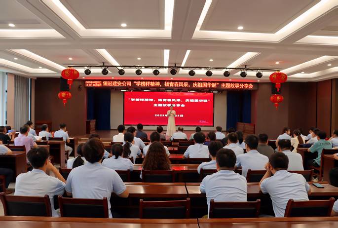 公司舉辦主題故事分享會(huì)