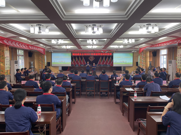 公司舉辦質(zhì)量、安全環(huán)保知識競賽