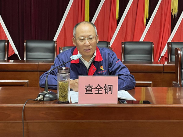 公司召開作風建設專題會 公司召開作風建設專題會