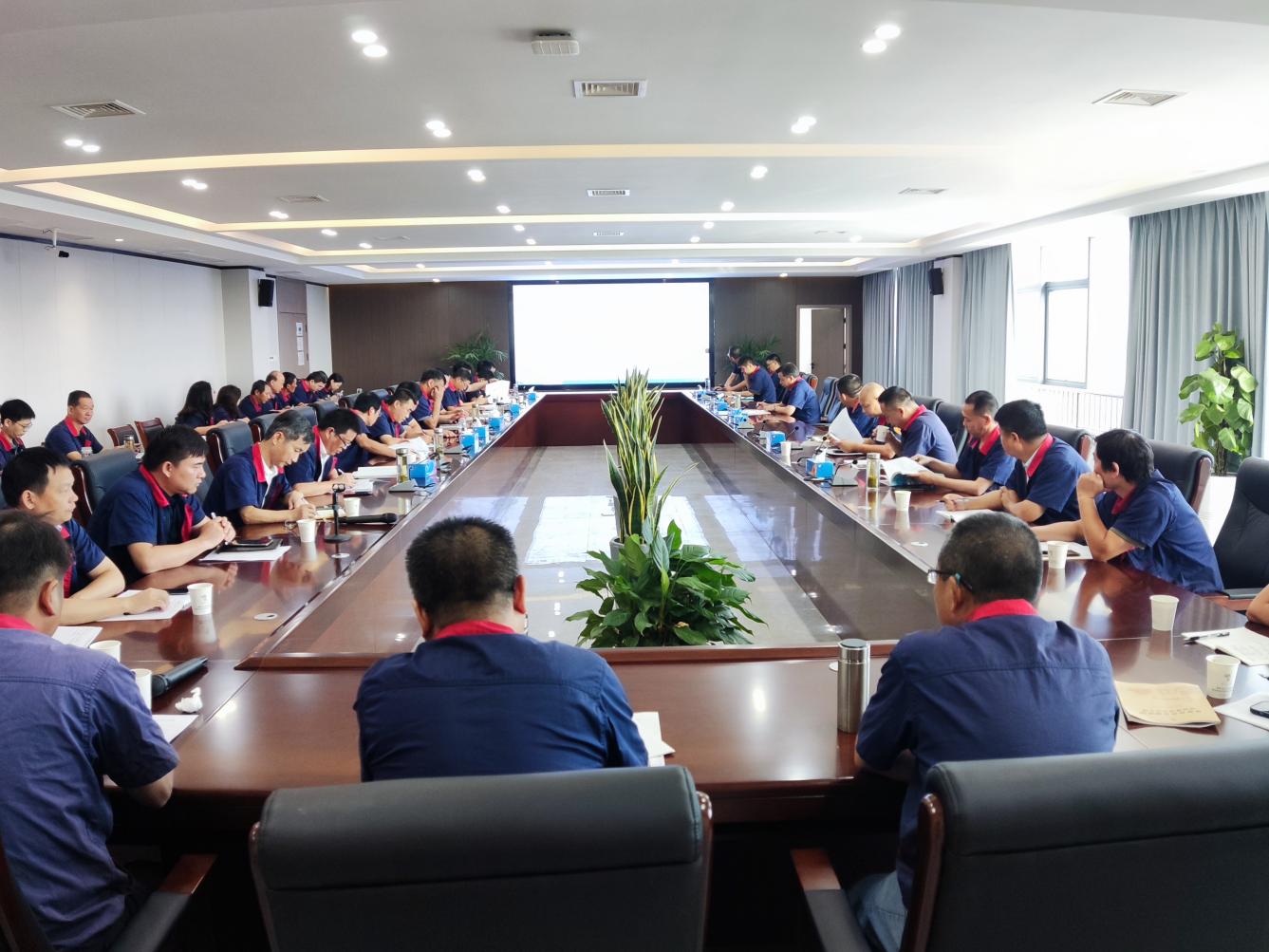 公司召開8月份安全、環保、職業衛生工作例會 公司召開8月份安全、環保、職業衛生工作例會