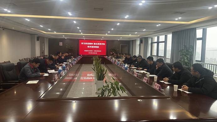 安裝公司黨支部聯合市特檢中心黨支部開展黨日活動 安裝公司黨支部聯合市特檢中心黨支部開展黨日活動