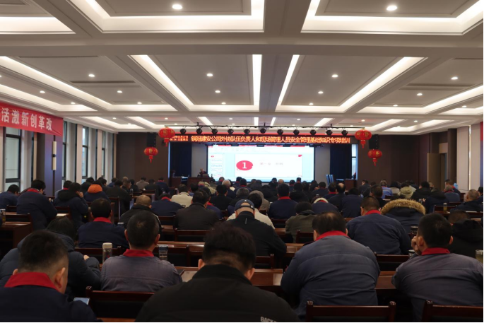 公司開(kāi)展安全管理基礎(chǔ)知識(shí)專(zhuān)項(xiàng)培訓(xùn)考試